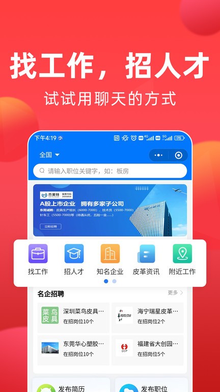 九游NineGame娱乐4